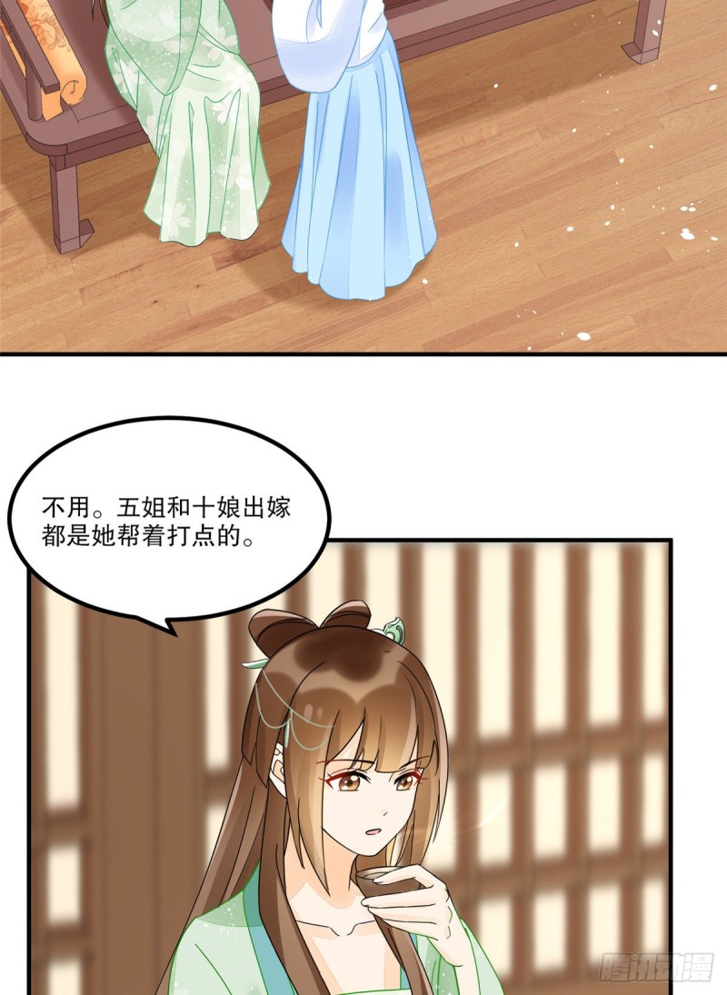 第三十四话-第39话
