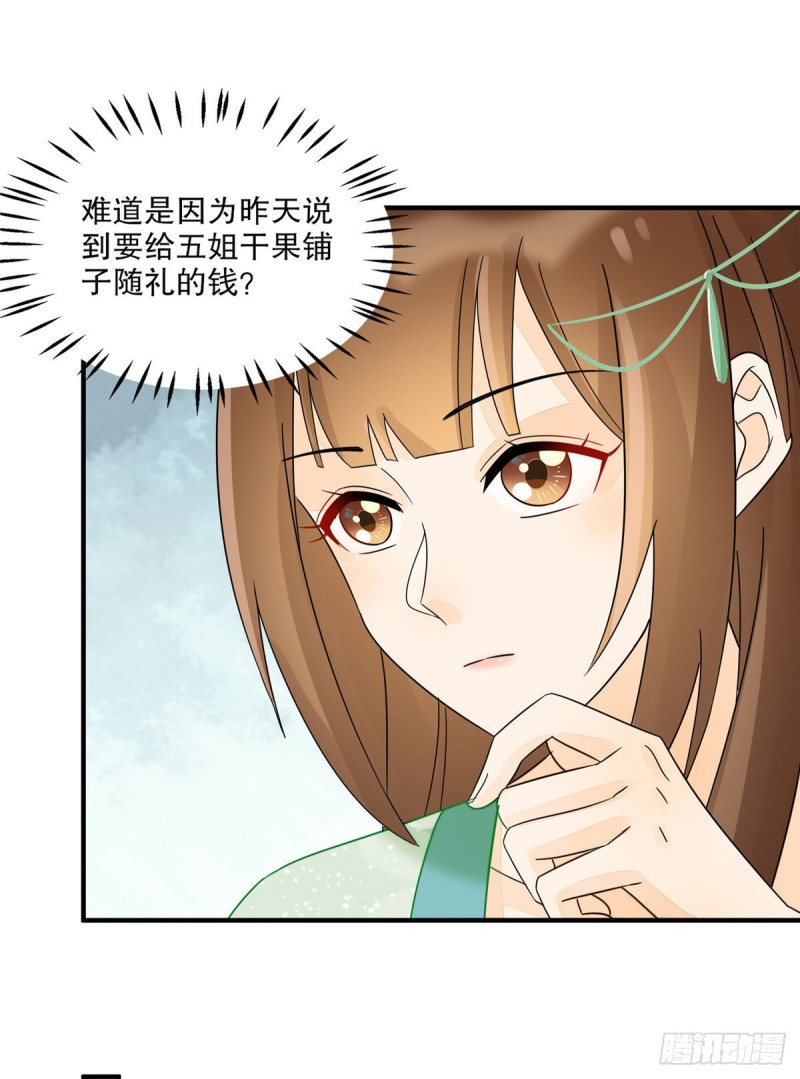 第三十四话-第39话