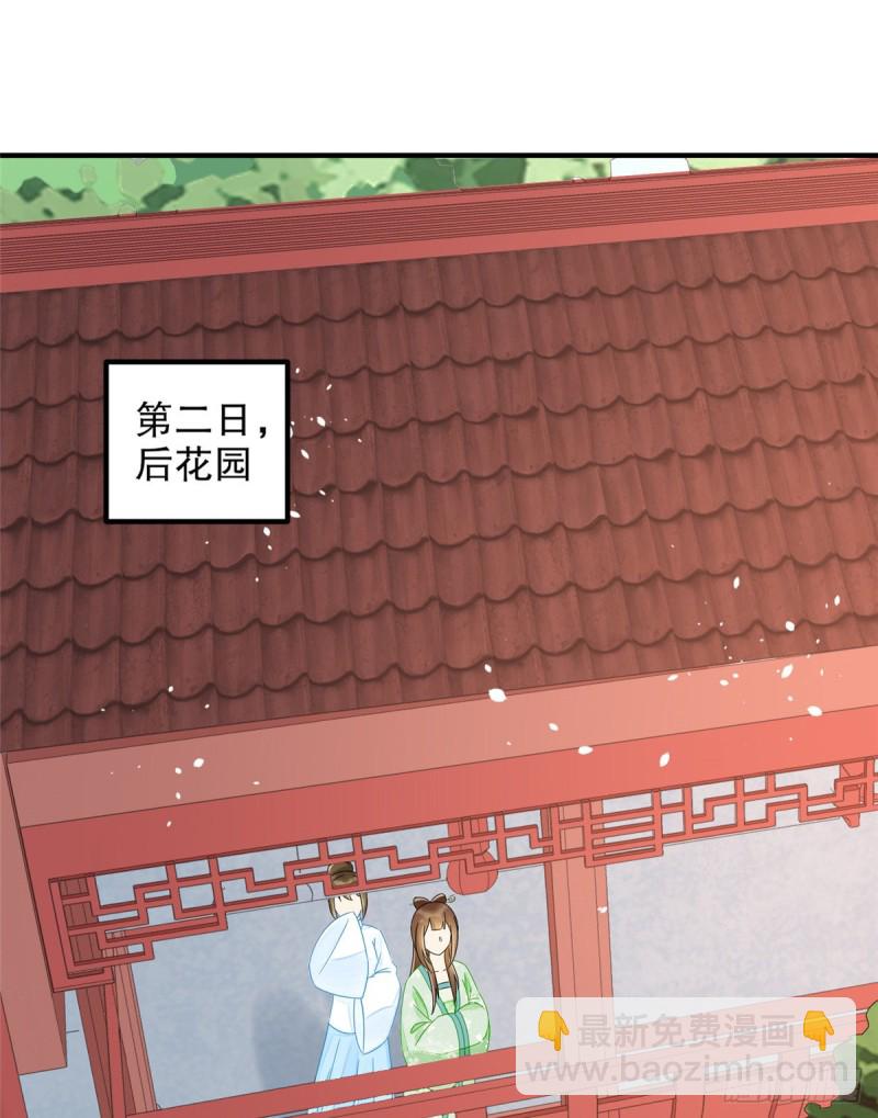 第三十四话-第39话