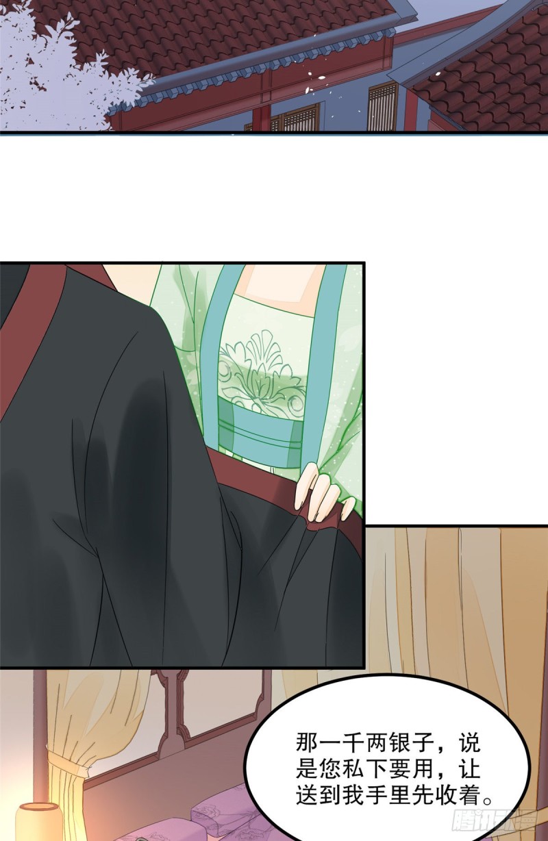 第三十四话-第39话