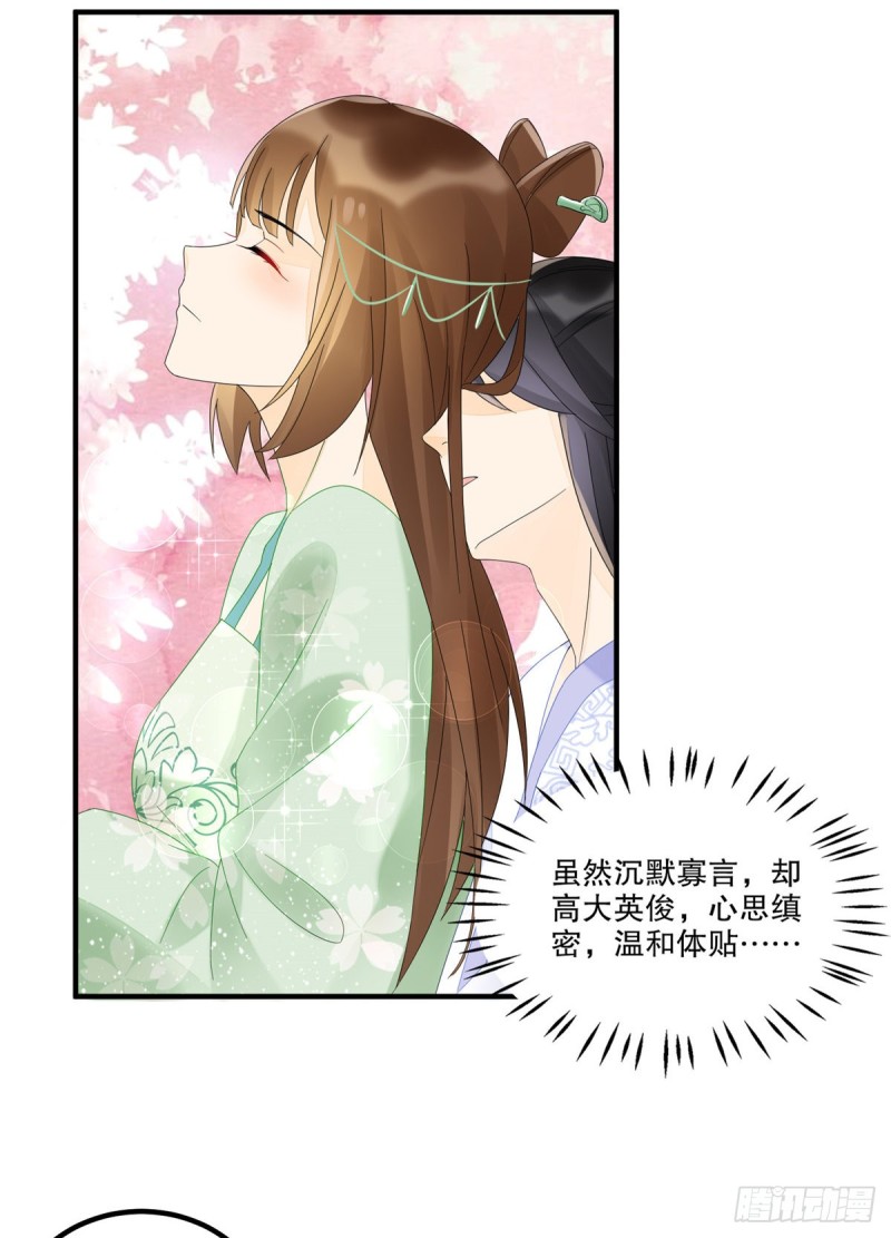 第三十四话-第39话
