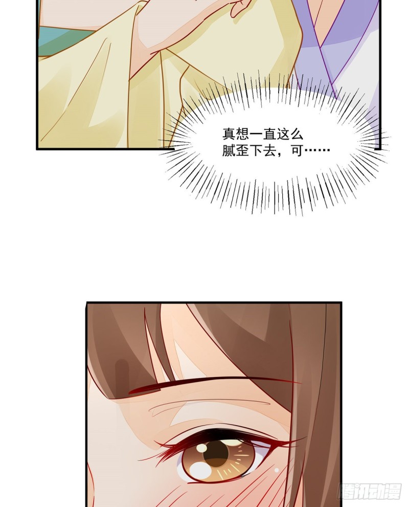 第三十四话-第39话
