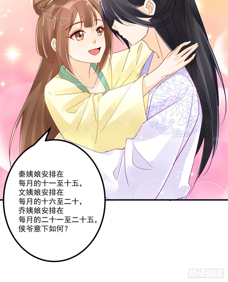 第三十四话-第39话