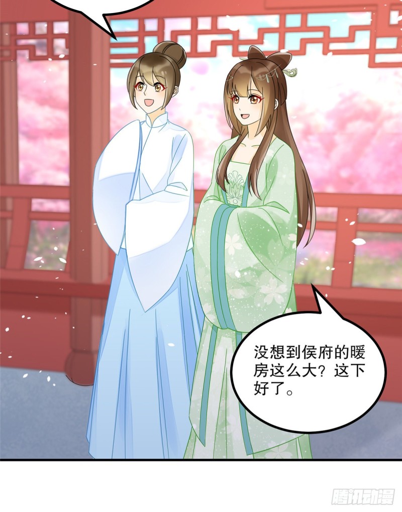 第三十四话-第39话