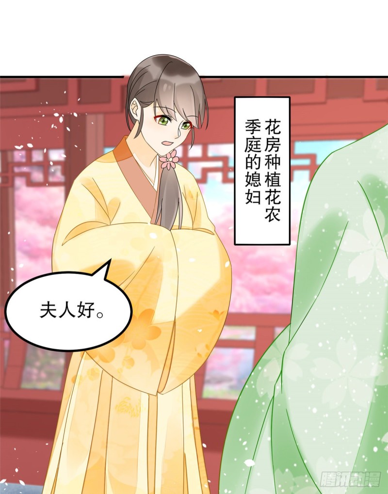 第三十四话-第39话