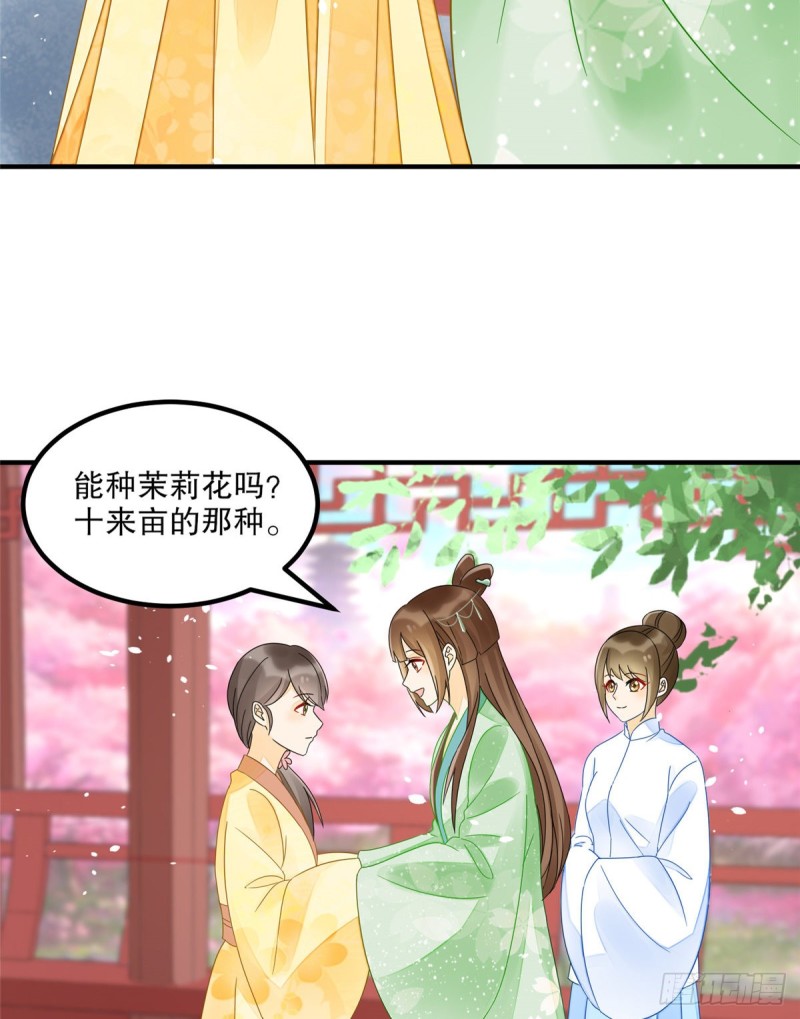 第三十四话-第39话