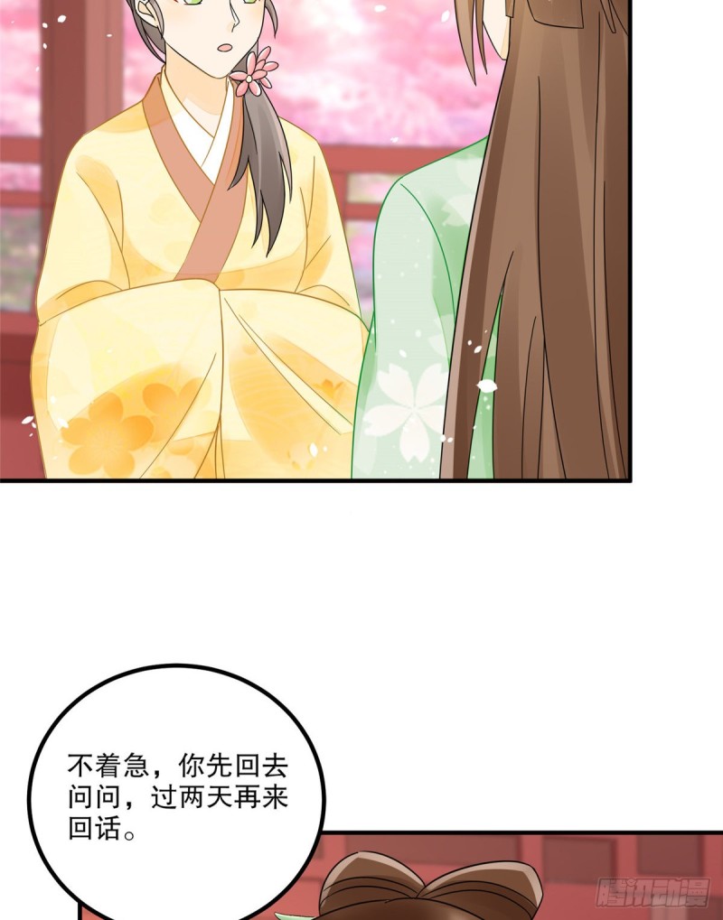 第三十四话-第39话
