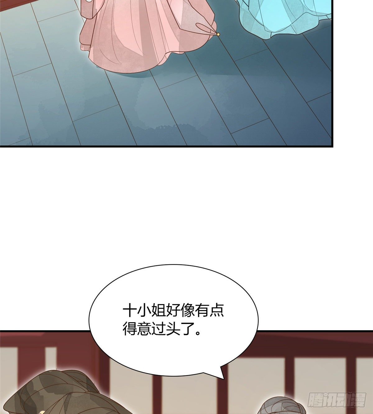 第四话-第5话