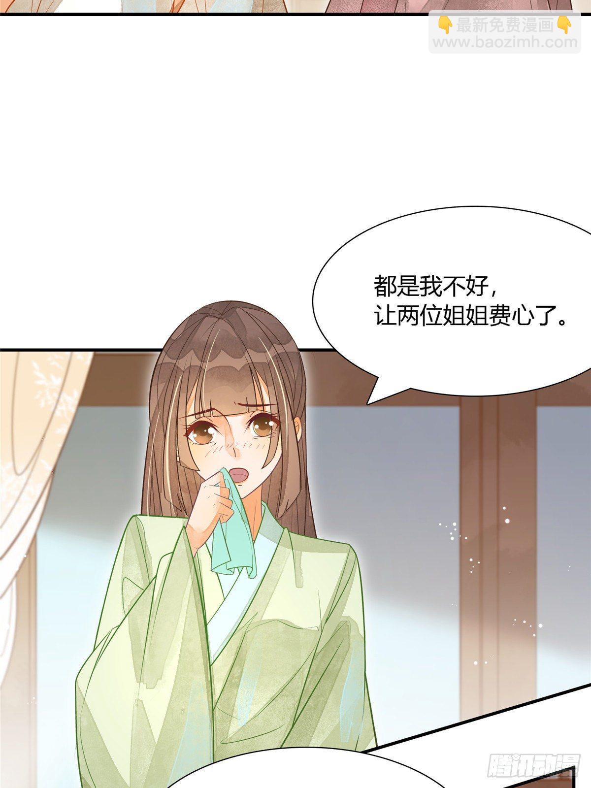 第四话-第5话