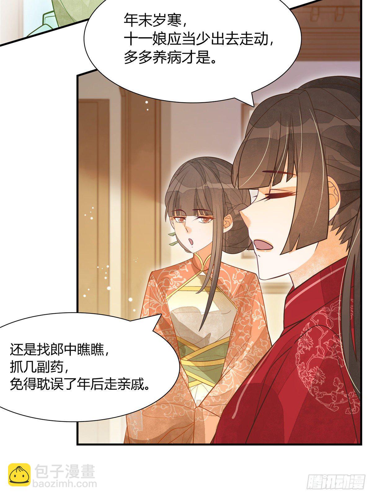 第四话-第5话