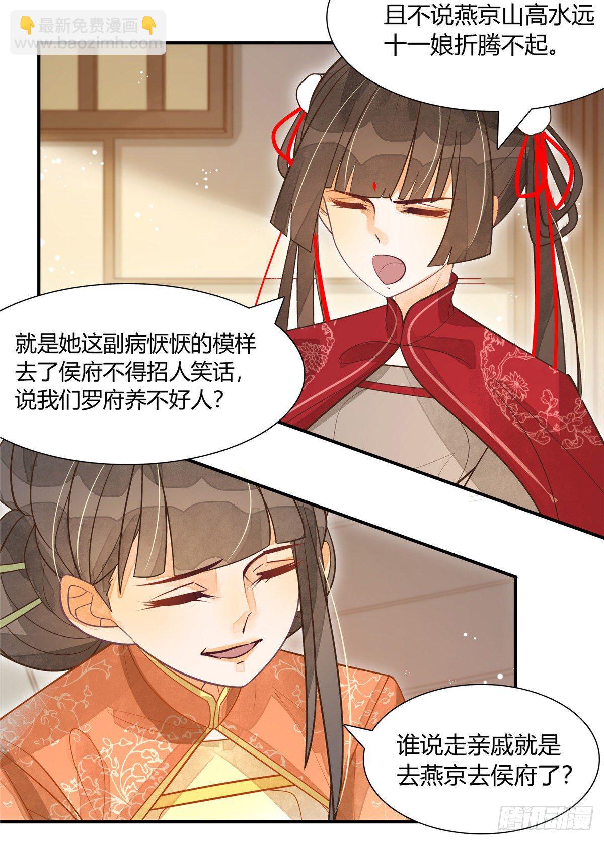 第四话-第5话