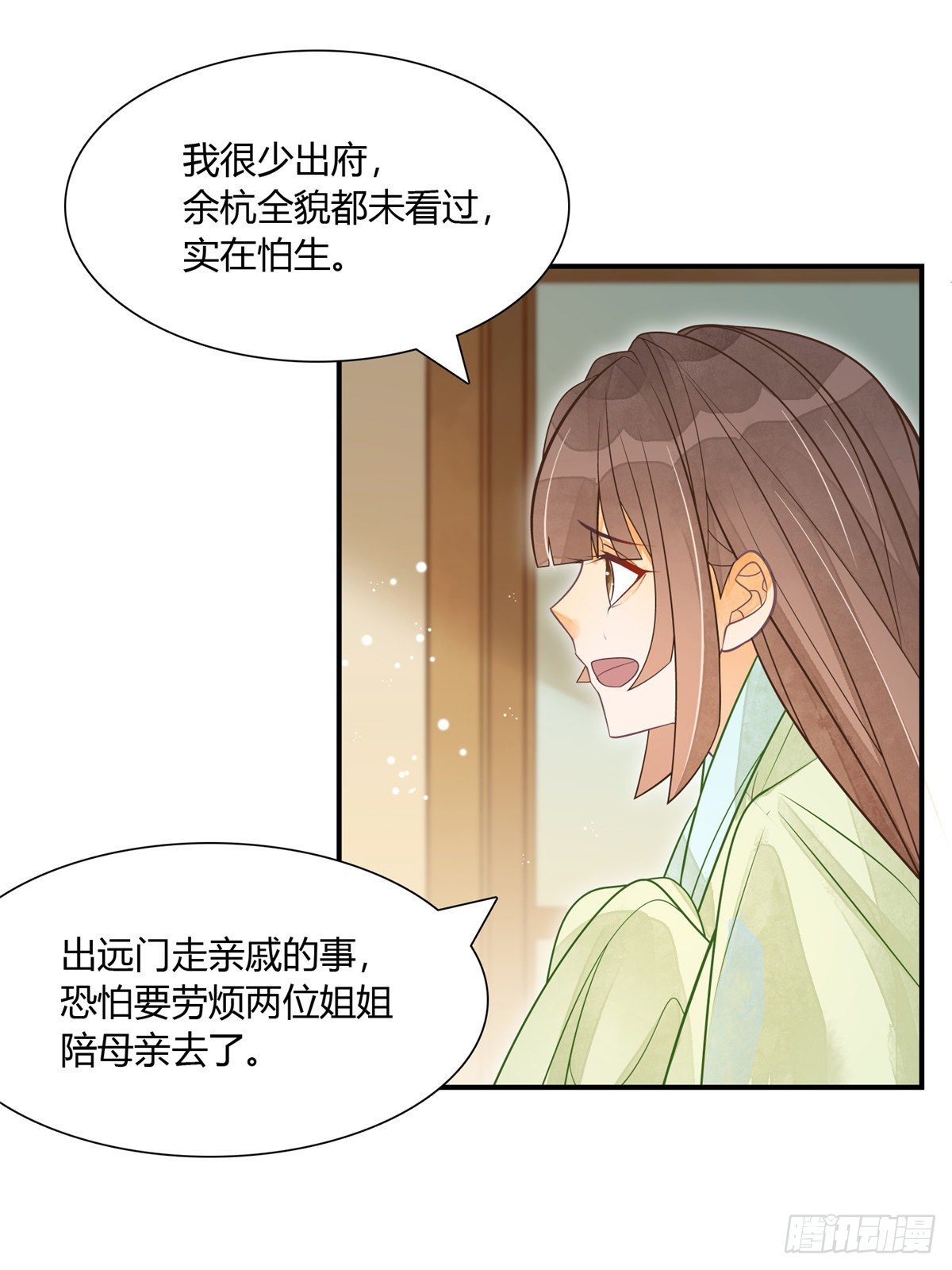 第四话-第5话