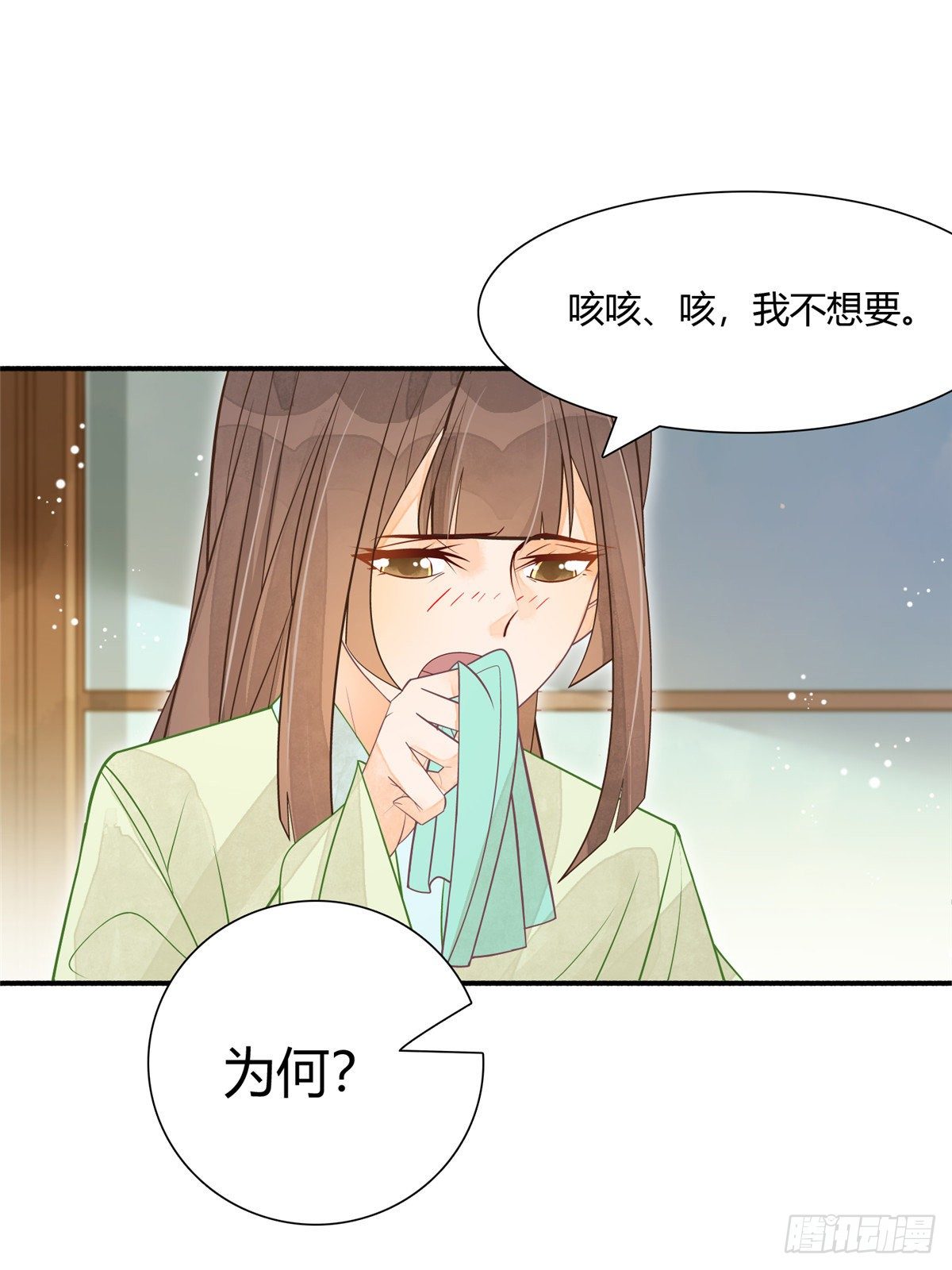 第四话-第5话