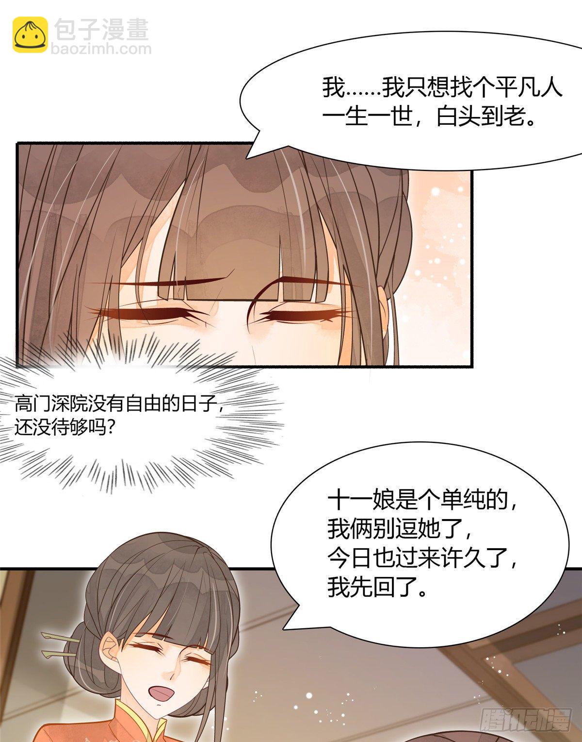 第四话-第5话
