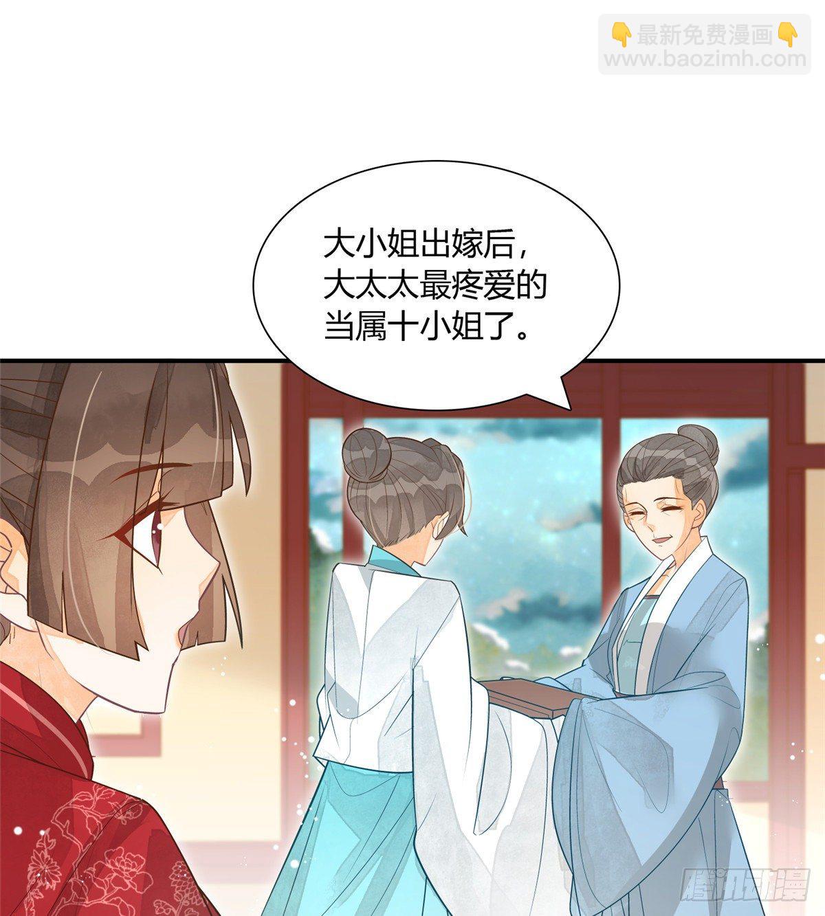 第四话-第5话