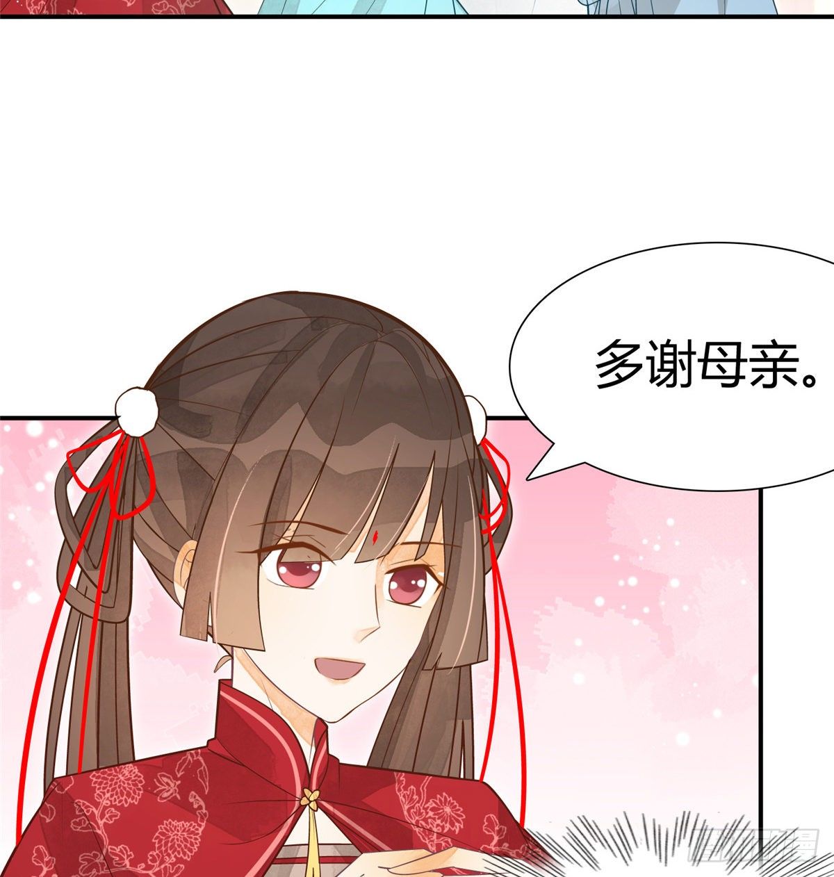 第四话-第5话