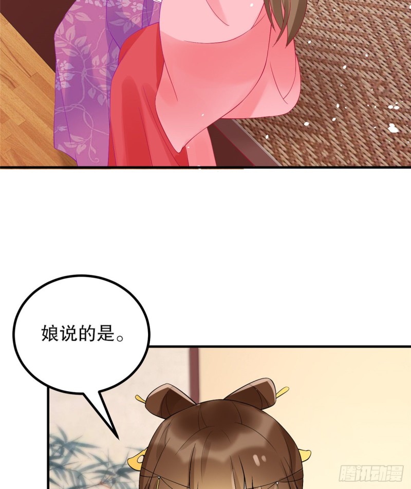 第三十六话(1/2)-第41话