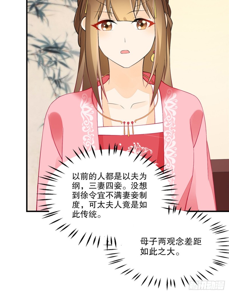 第三十六话(1/2)-第41话