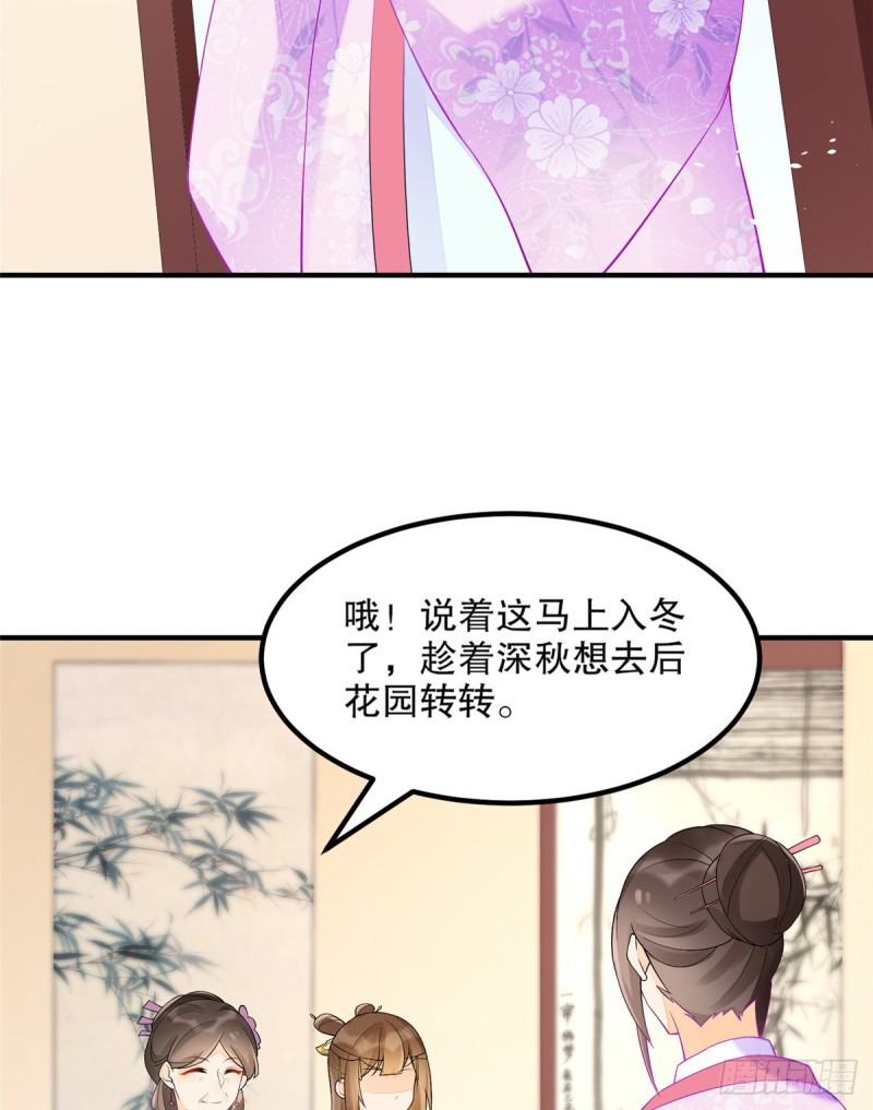 第三十六话(1/2)-第41话