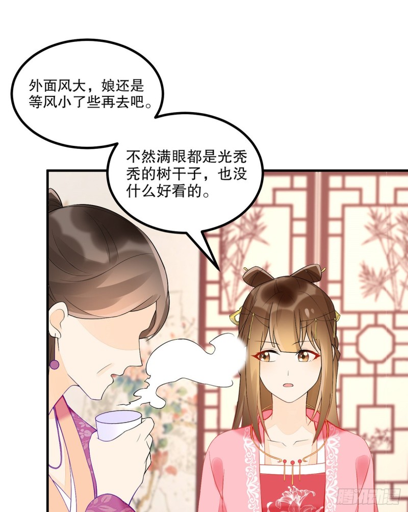 第三十六话(1/2)-第41话