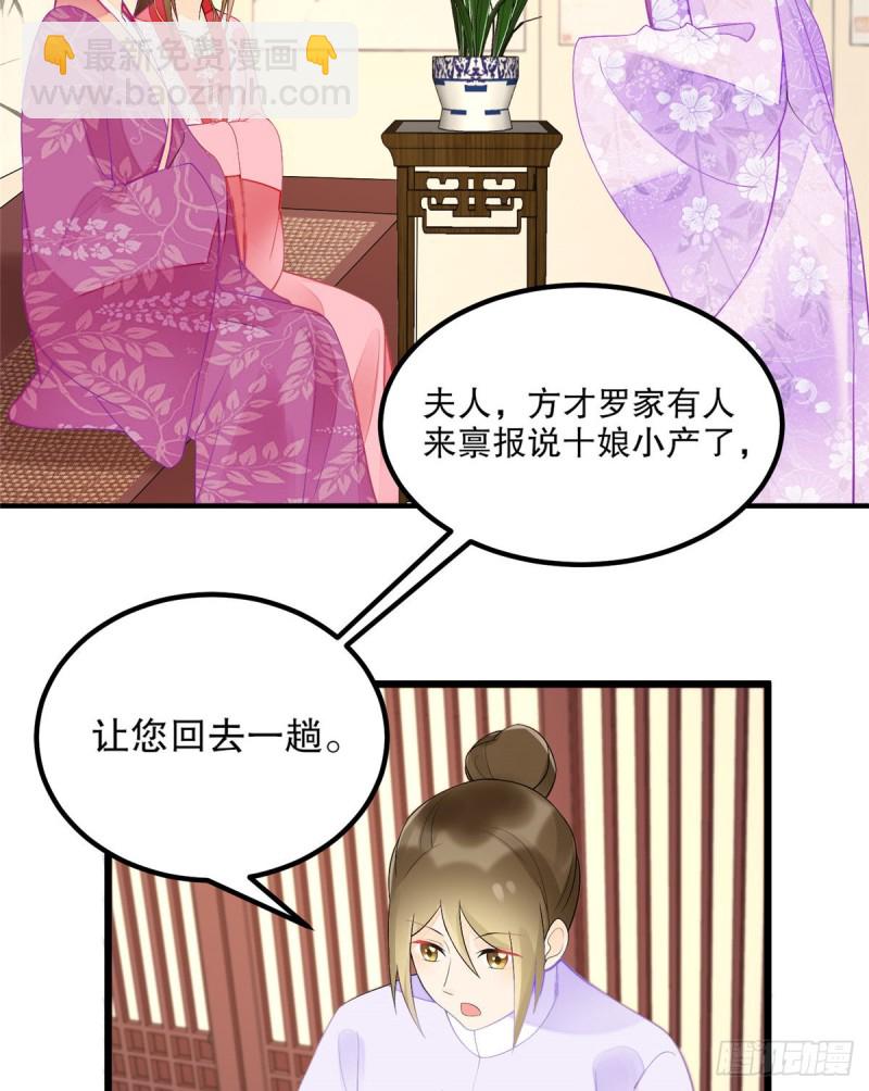 第三十六话(1/2)-第41话