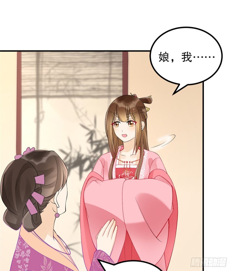 第三十六话(1/2)-第41话