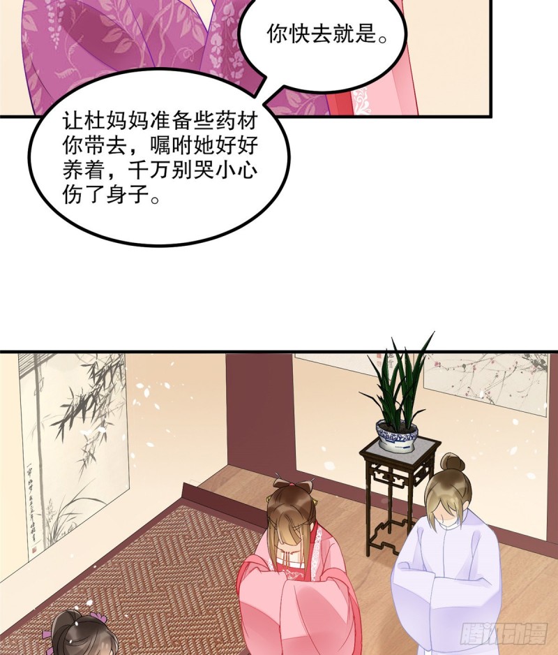 第三十六话(1/2)-第41话
