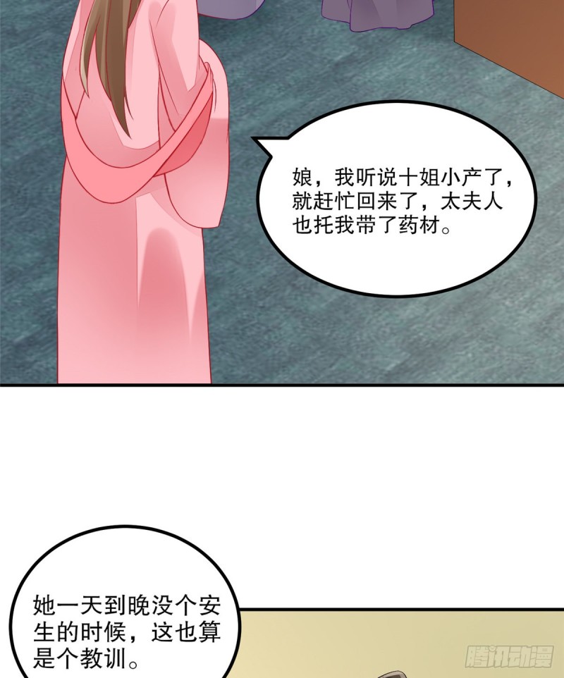第三十六话(1/2)-第41话