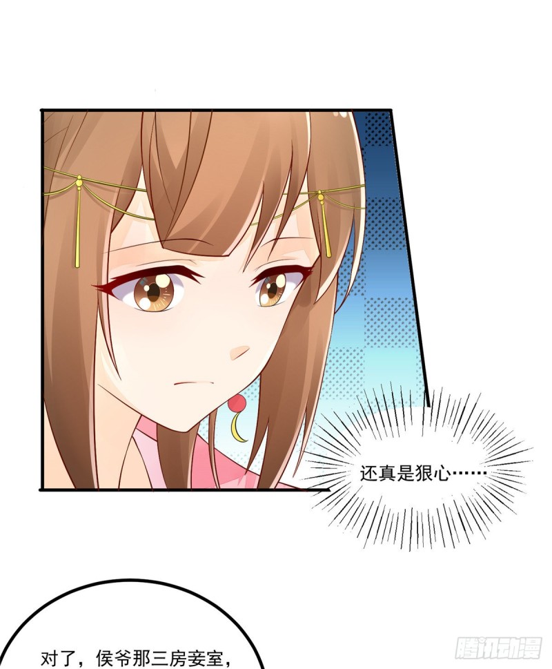 第三十六话(1/2)-第41话
