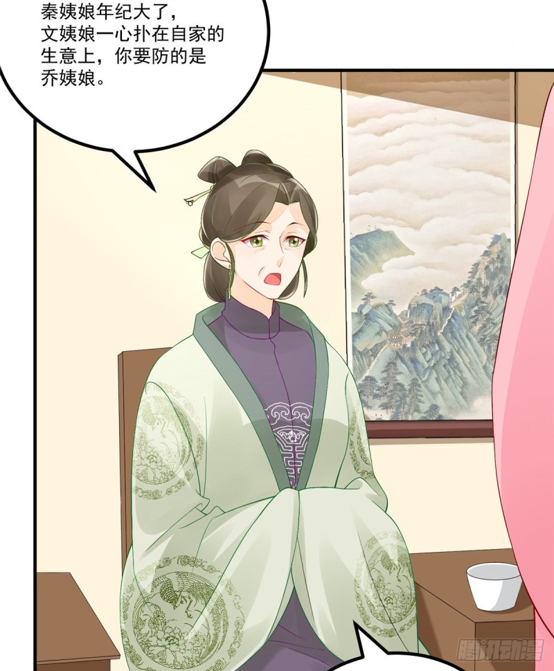 第三十六话(1/2)-第41话