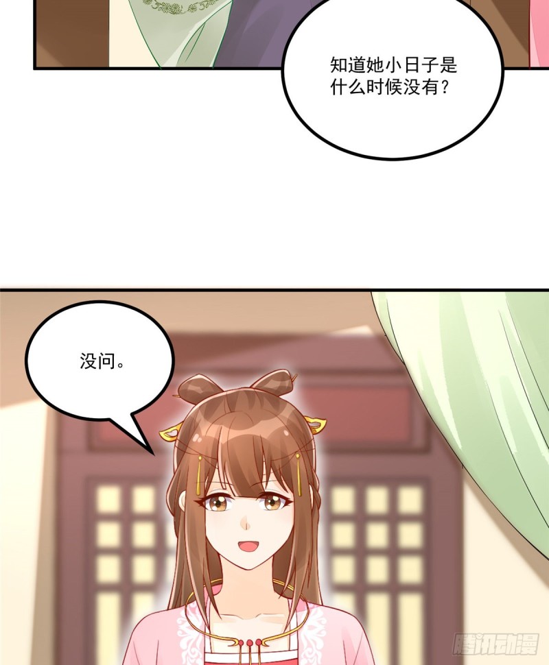 第三十六话(1/2)-第41话