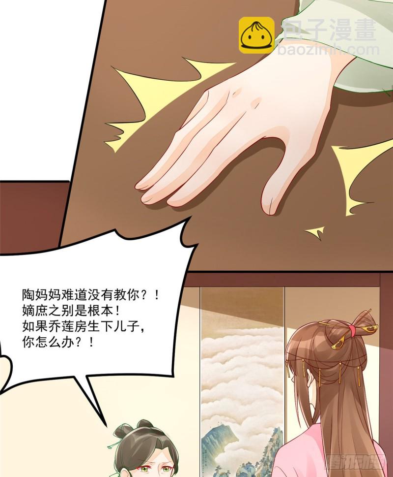 第三十六话(1/2)-第41话