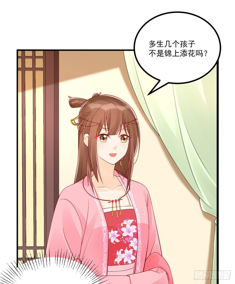 第三十六话(1/2)-第41话