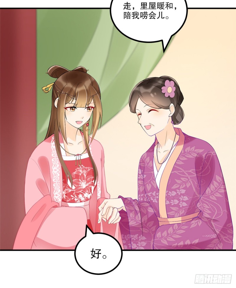 第三十六话(1/2)-第41话