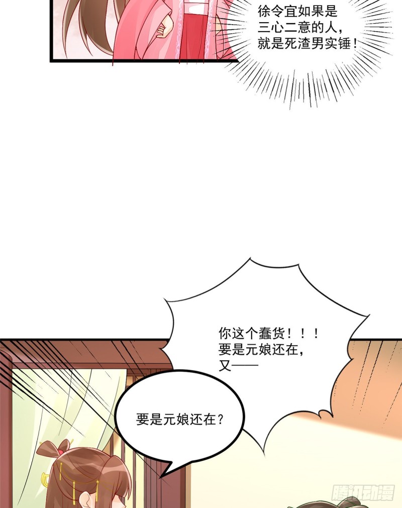 第三十六话(1/2)-第41话