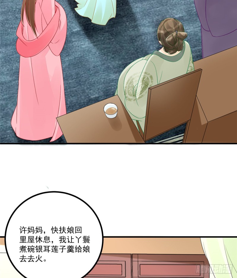 第三十六话(1/2)-第41话