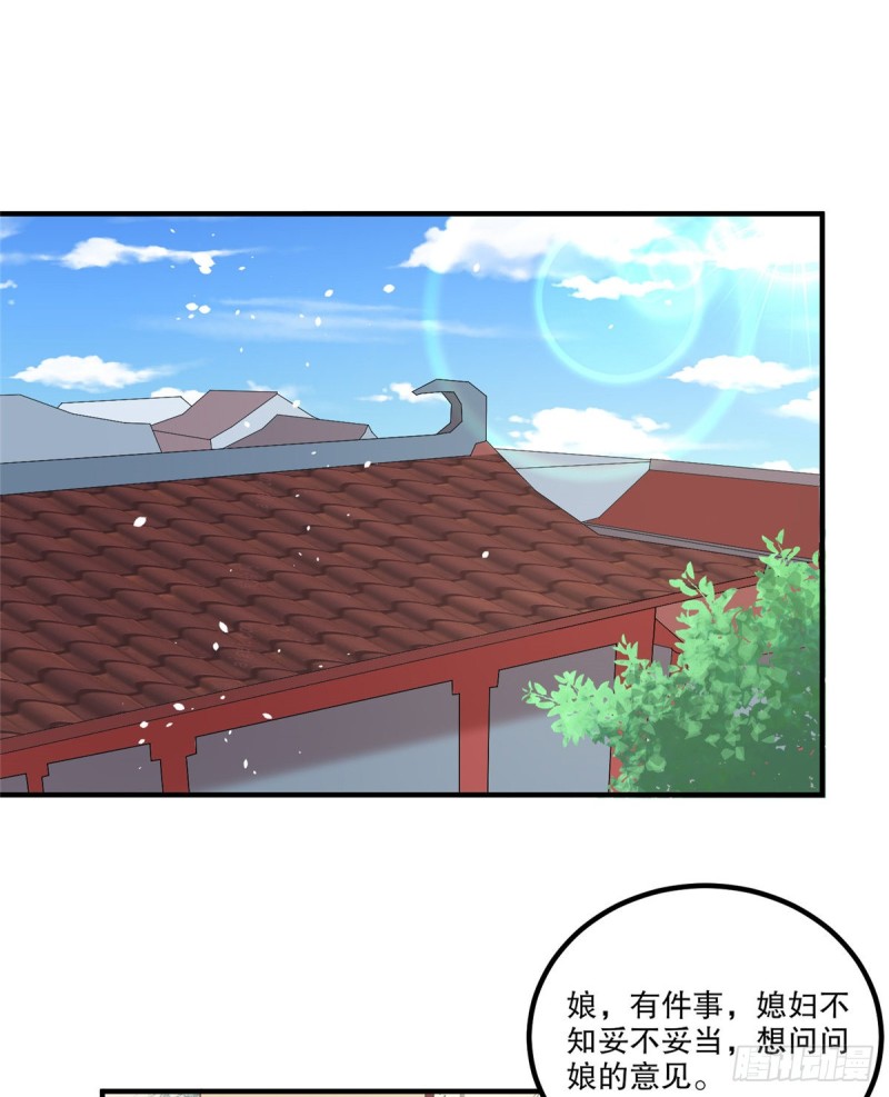 第三十六话(1/2)-第41话