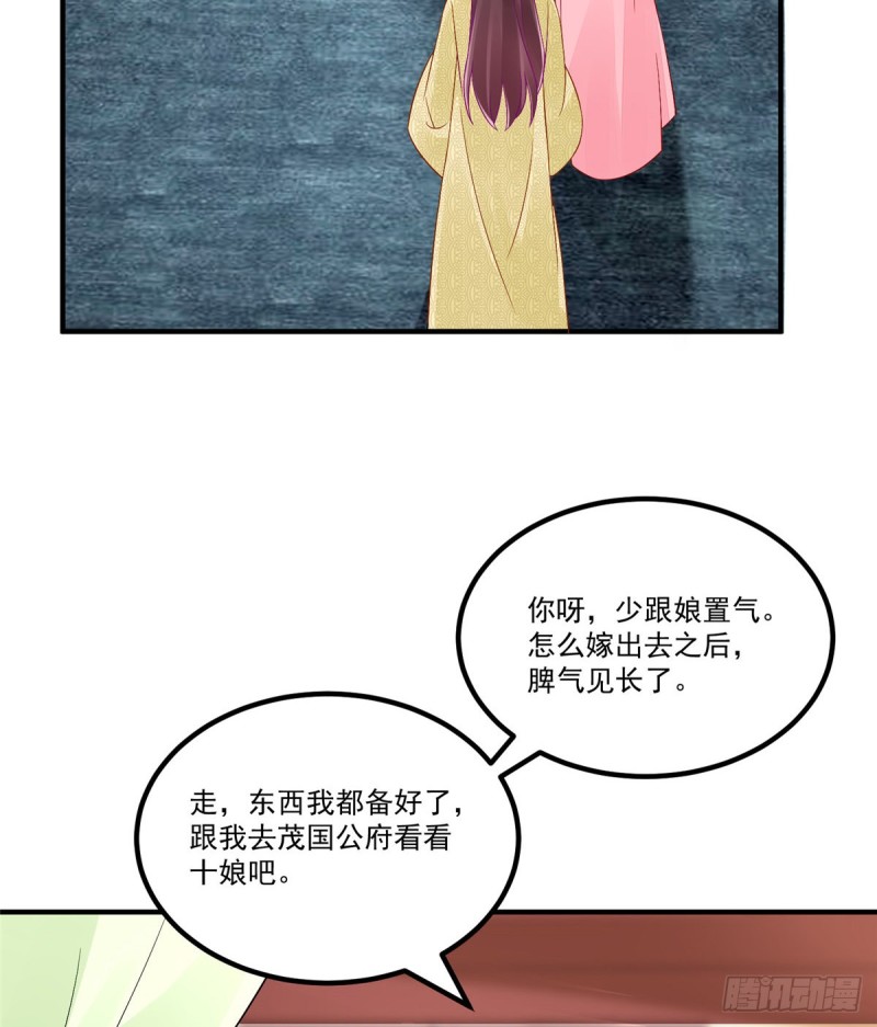 第三十六话(1/2)-第41话