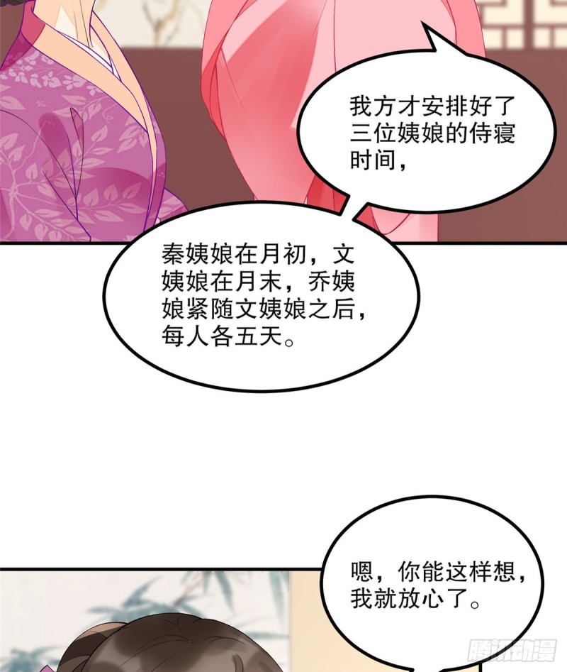 第三十六话(1/2)-第41话