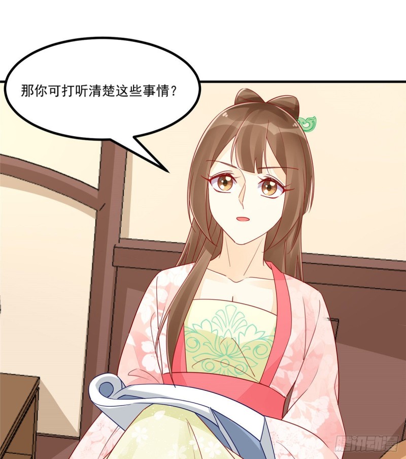 第三十八话(1/2)-第43话