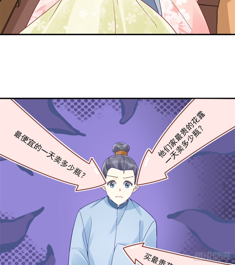 第三十八话(1/2)-第43话