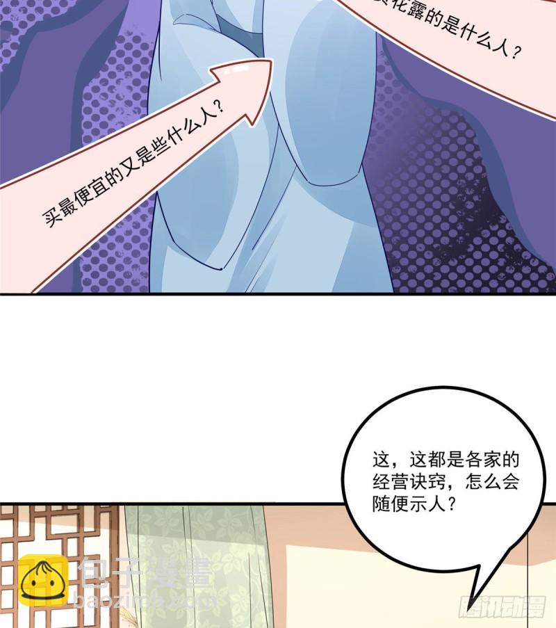 第三十八话(1/2)-第43话