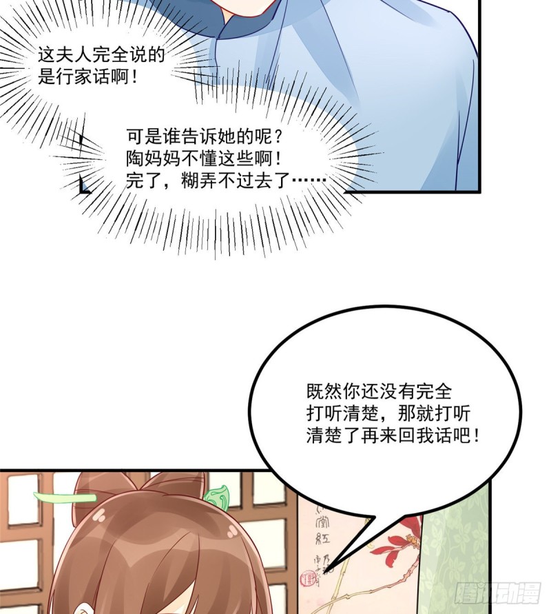第三十八话(1/2)-第43话