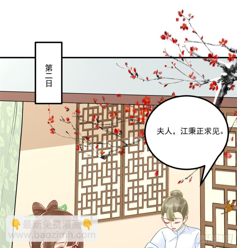第三十八话(1/2)-第43话