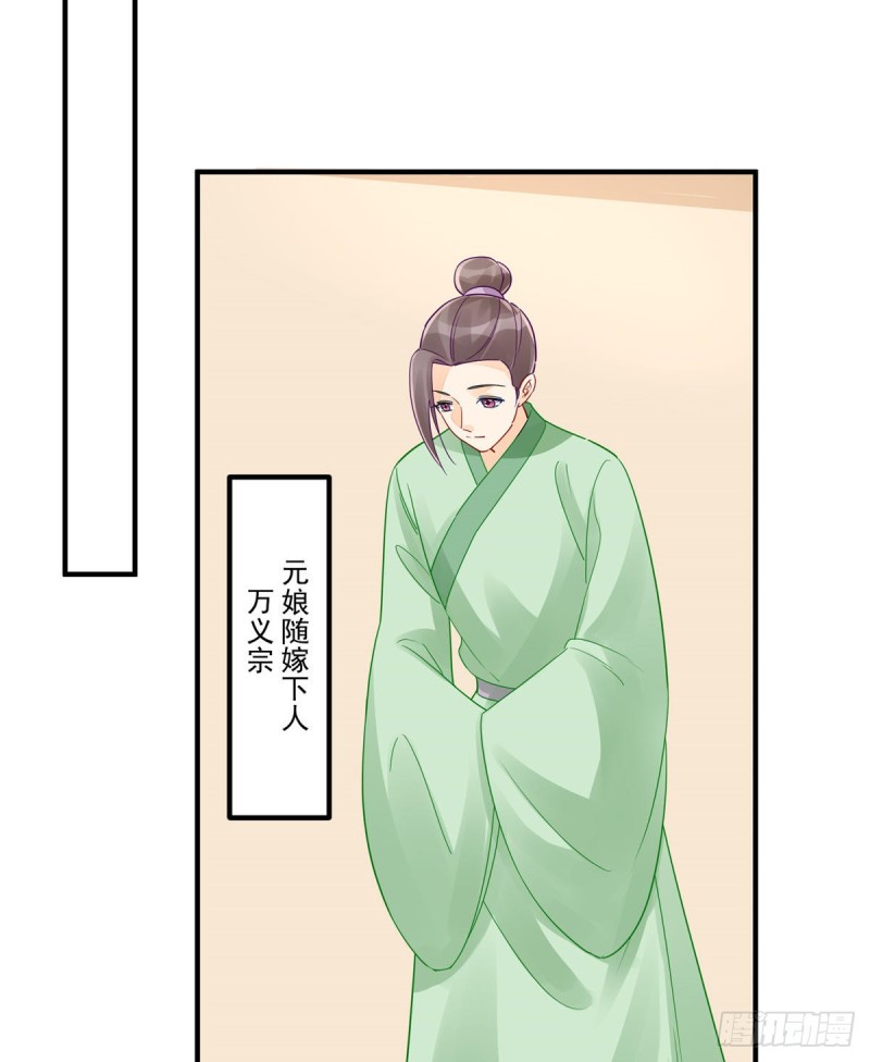第三十八话(1/2)-第43话