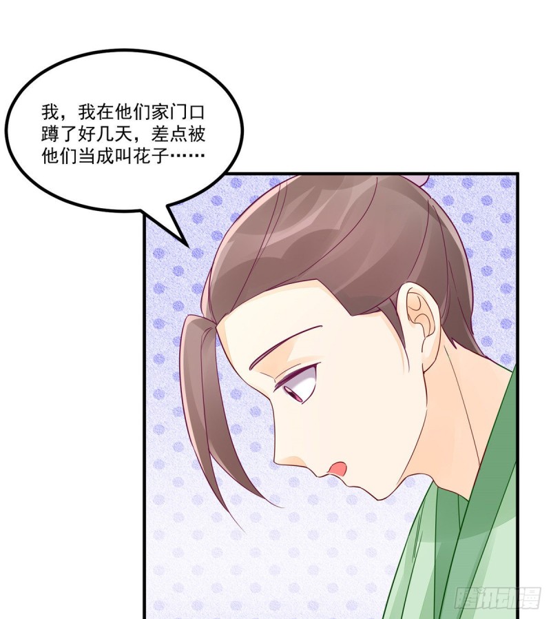 第三十八话(1/2)-第43话