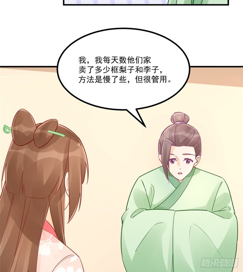 第三十八话(1/2)-第43话
