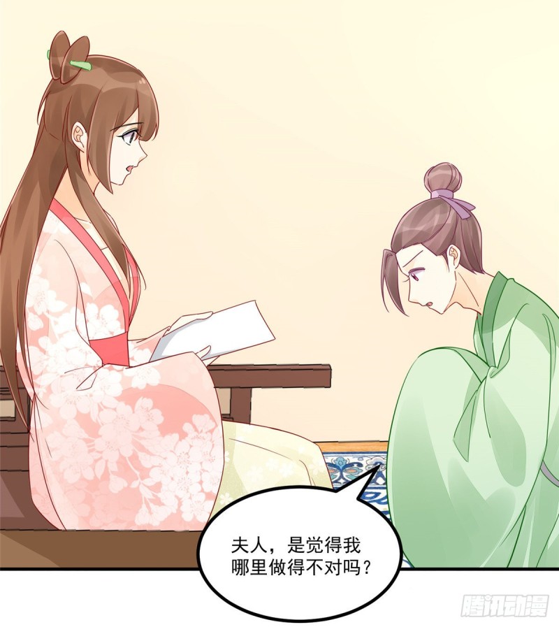 第三十八话(1/2)-第43话