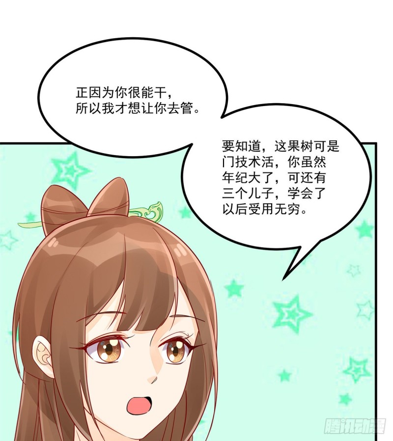 第三十八话(1/2)-第43话