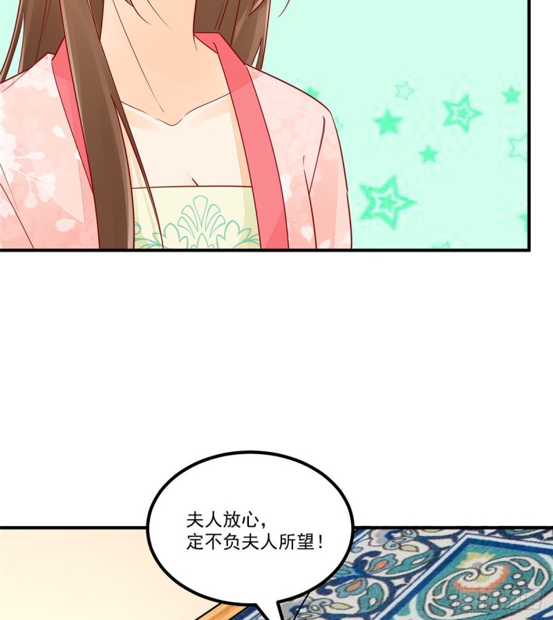 第三十八话(1/2)-第43话